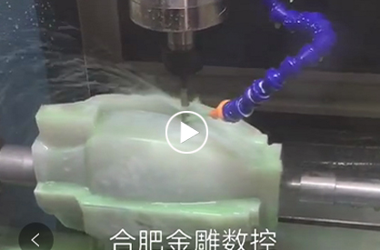 寶雕石材雕刻機(jī)加工生產(chǎn)昆侖玉花瓶