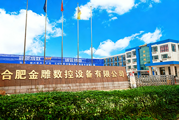 公司辦公樓門景